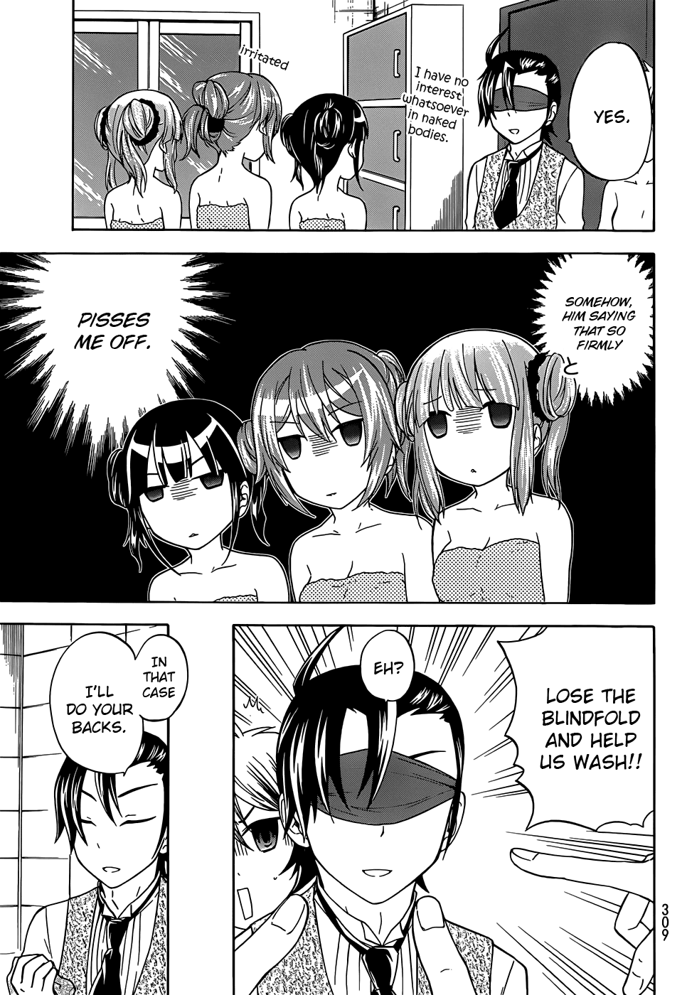 Maga Tsuki Chapter 28 - Page 17