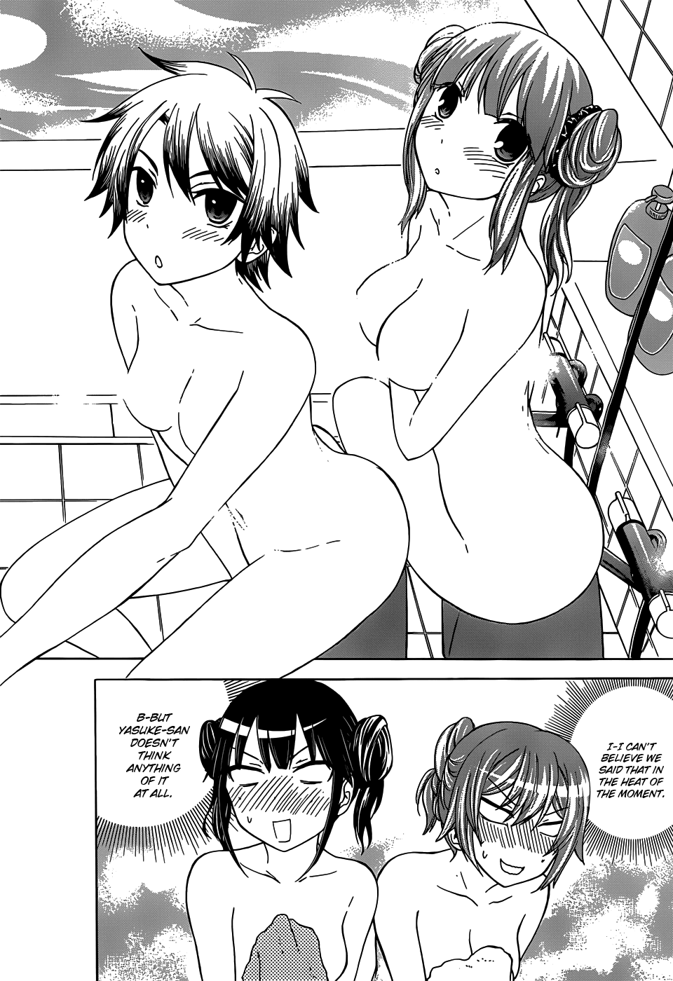 Maga Tsuki Chapter 28 - Page 18