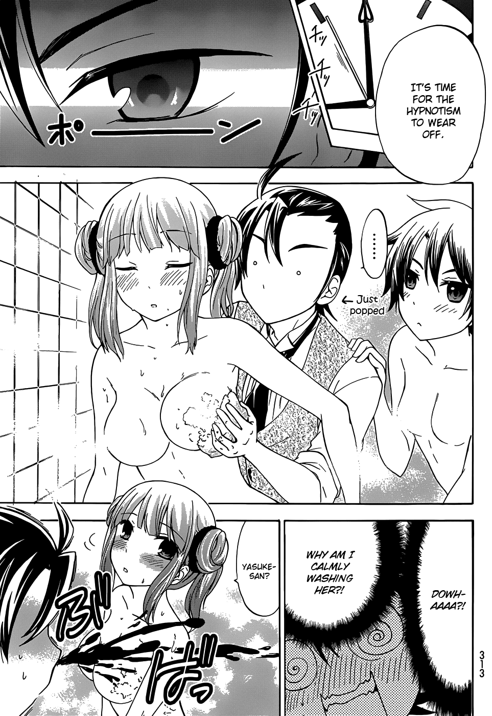 Maga Tsuki Chapter 28 - Page 21