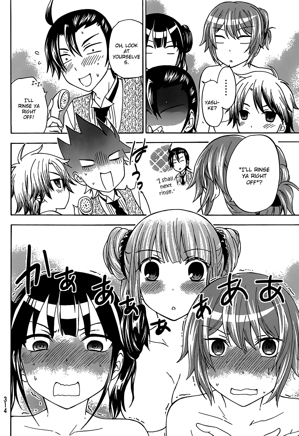 Maga Tsuki Chapter 28 - Page 22