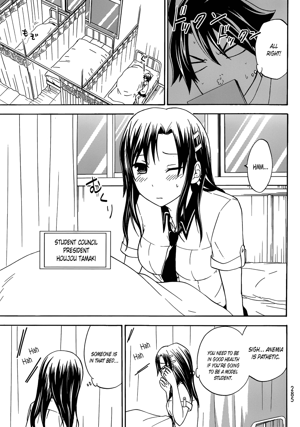 Maga Tsuki Chapter 29 - Page 13