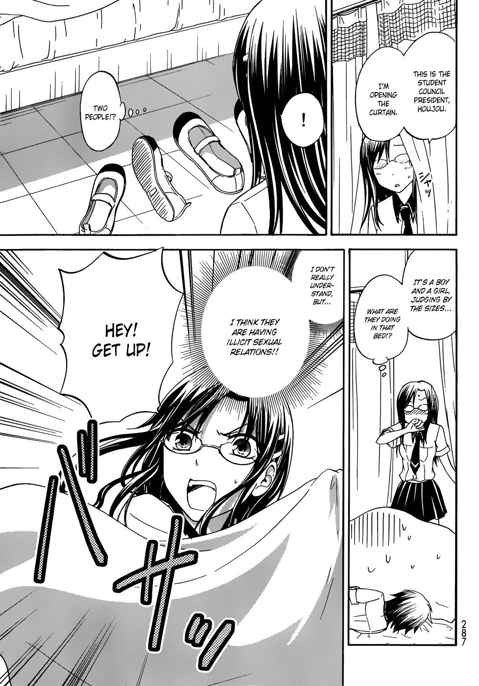 Maga Tsuki Chapter 29 - Page 15