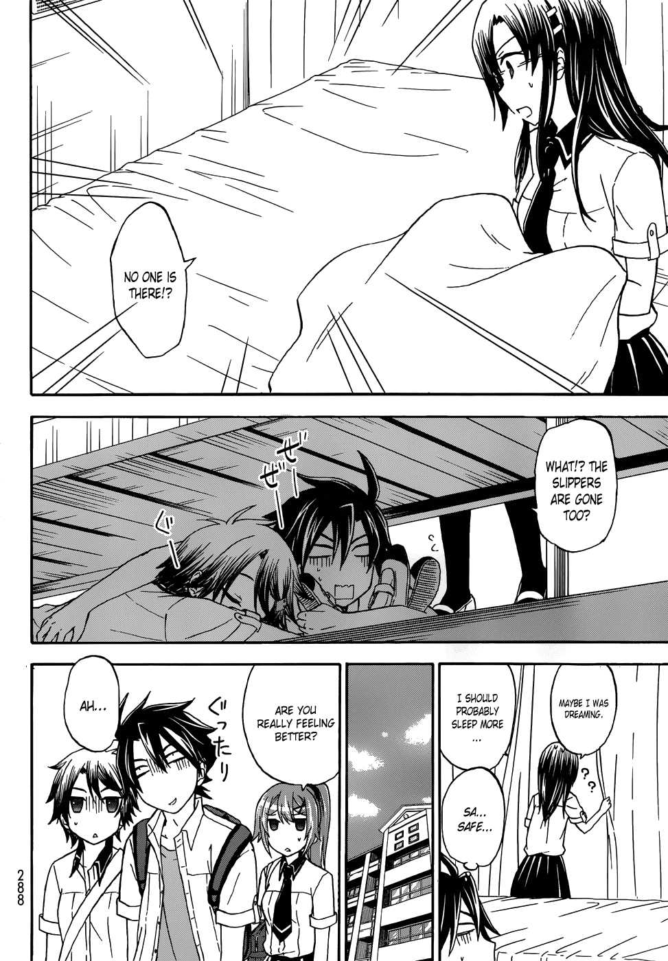 Maga Tsuki Chapter 29 - Page 16