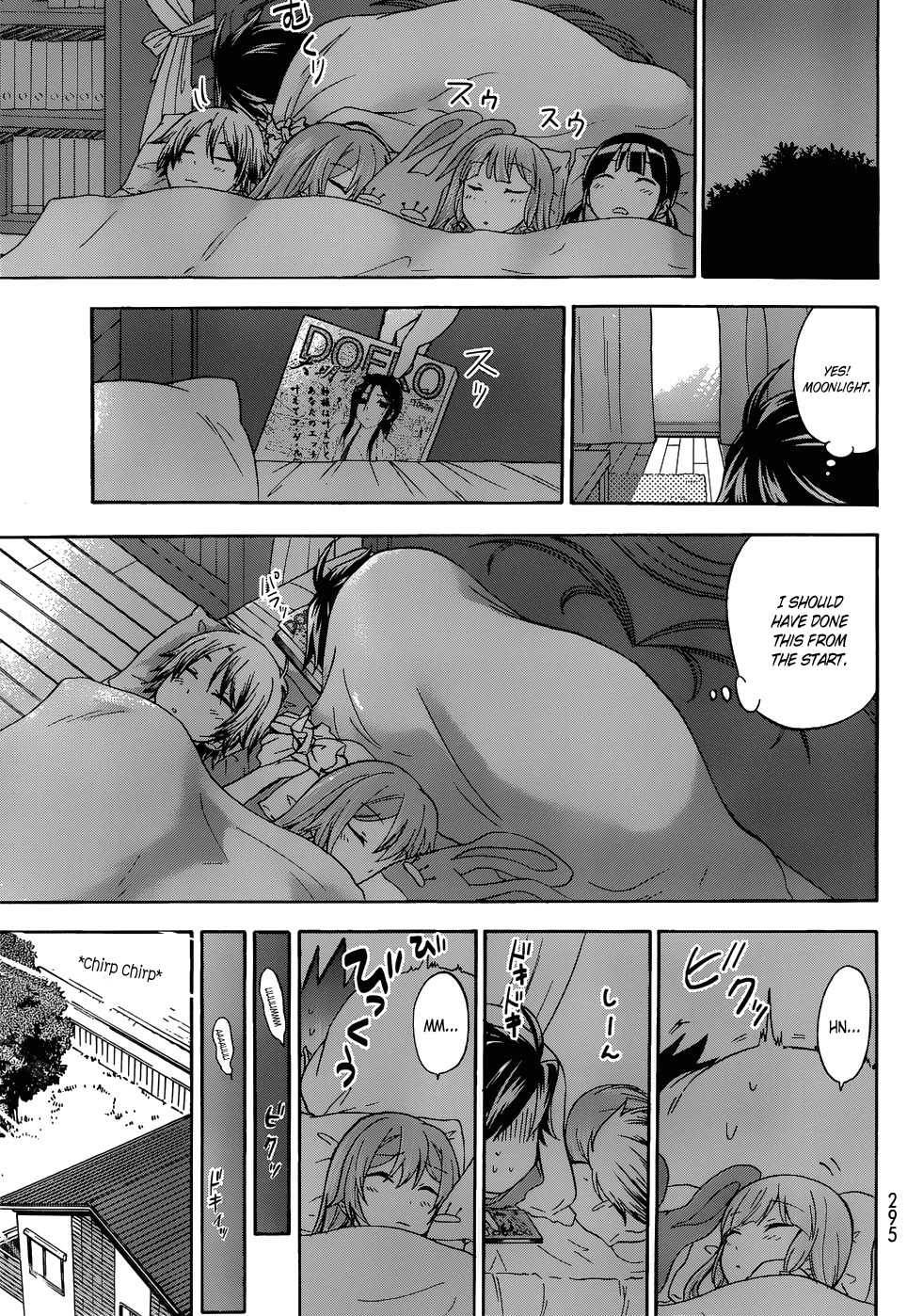Maga Tsuki Chapter 29 - Page 23