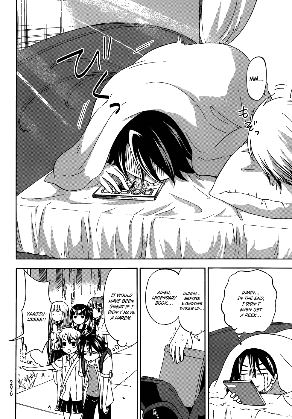 Maga Tsuki Chapter 29 - Page 24