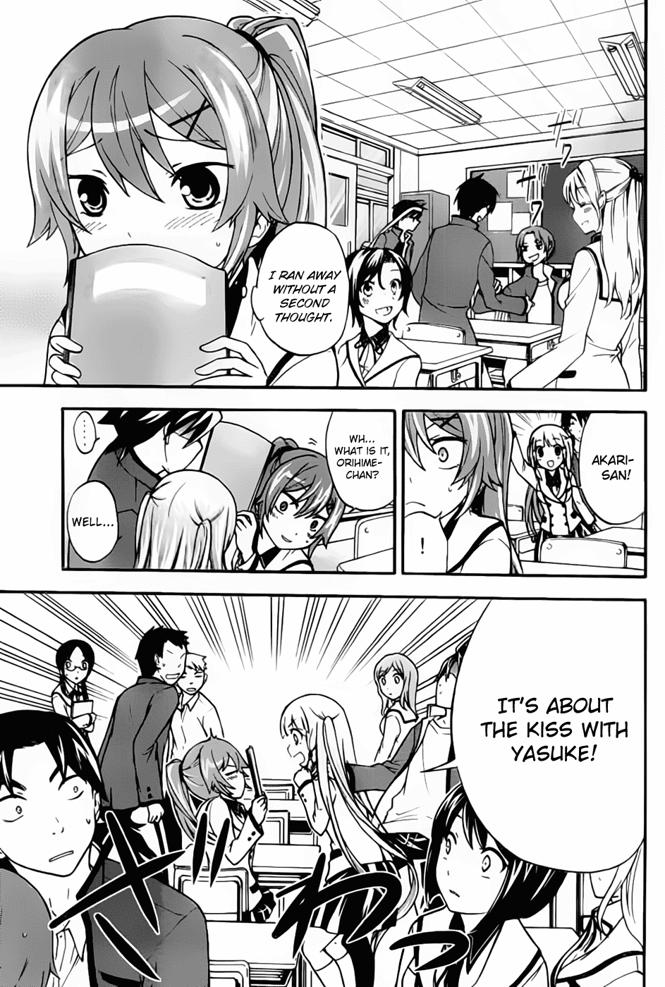 Maga Tsuki Chapter 3 - Page 12