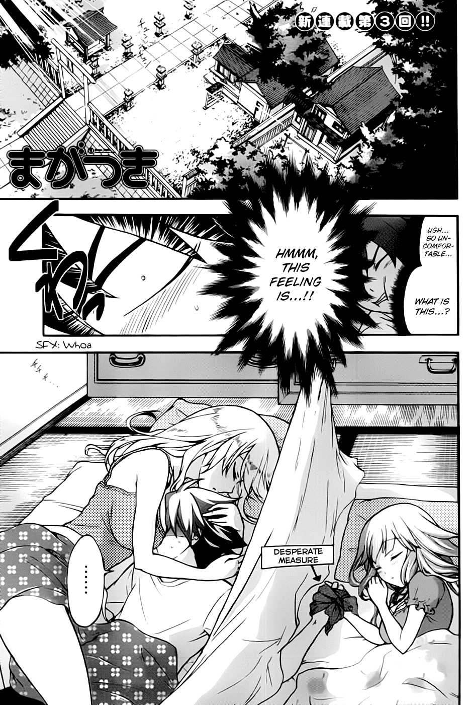 Maga Tsuki Chapter 3 - Page 3