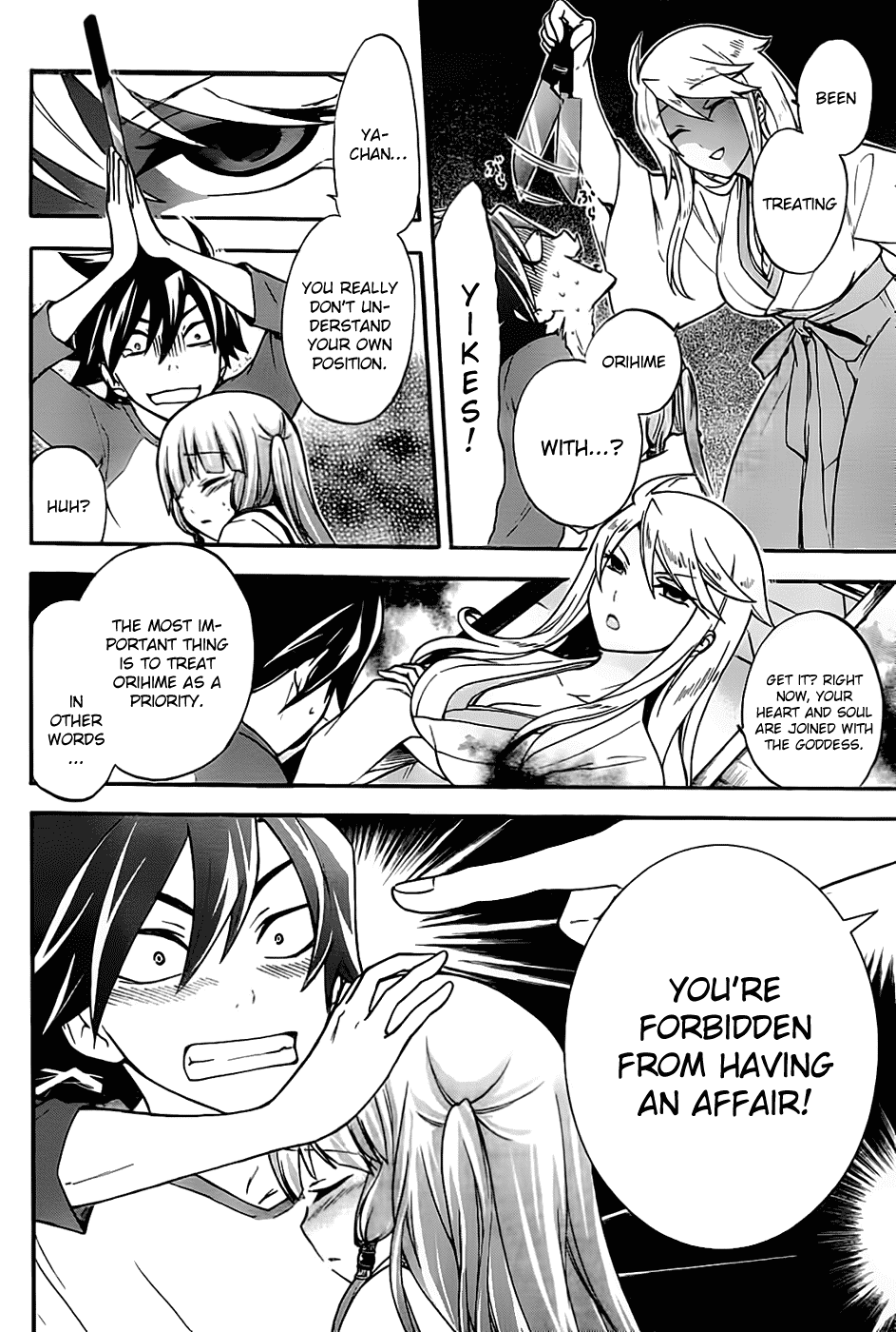 Maga Tsuki Chapter 3 - Page 23