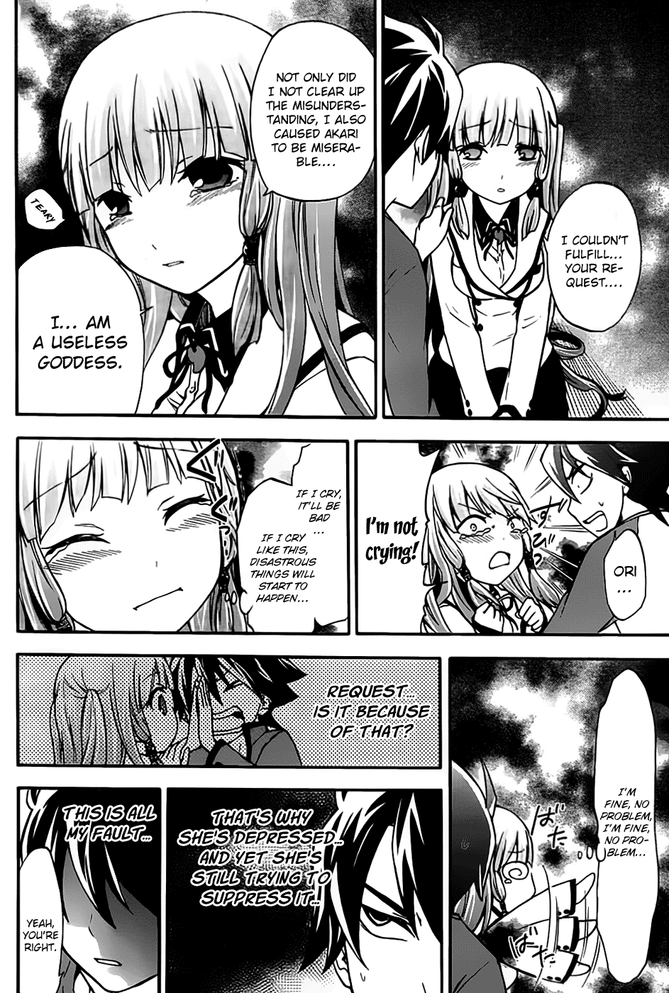 Maga Tsuki Chapter 3 - Page 25