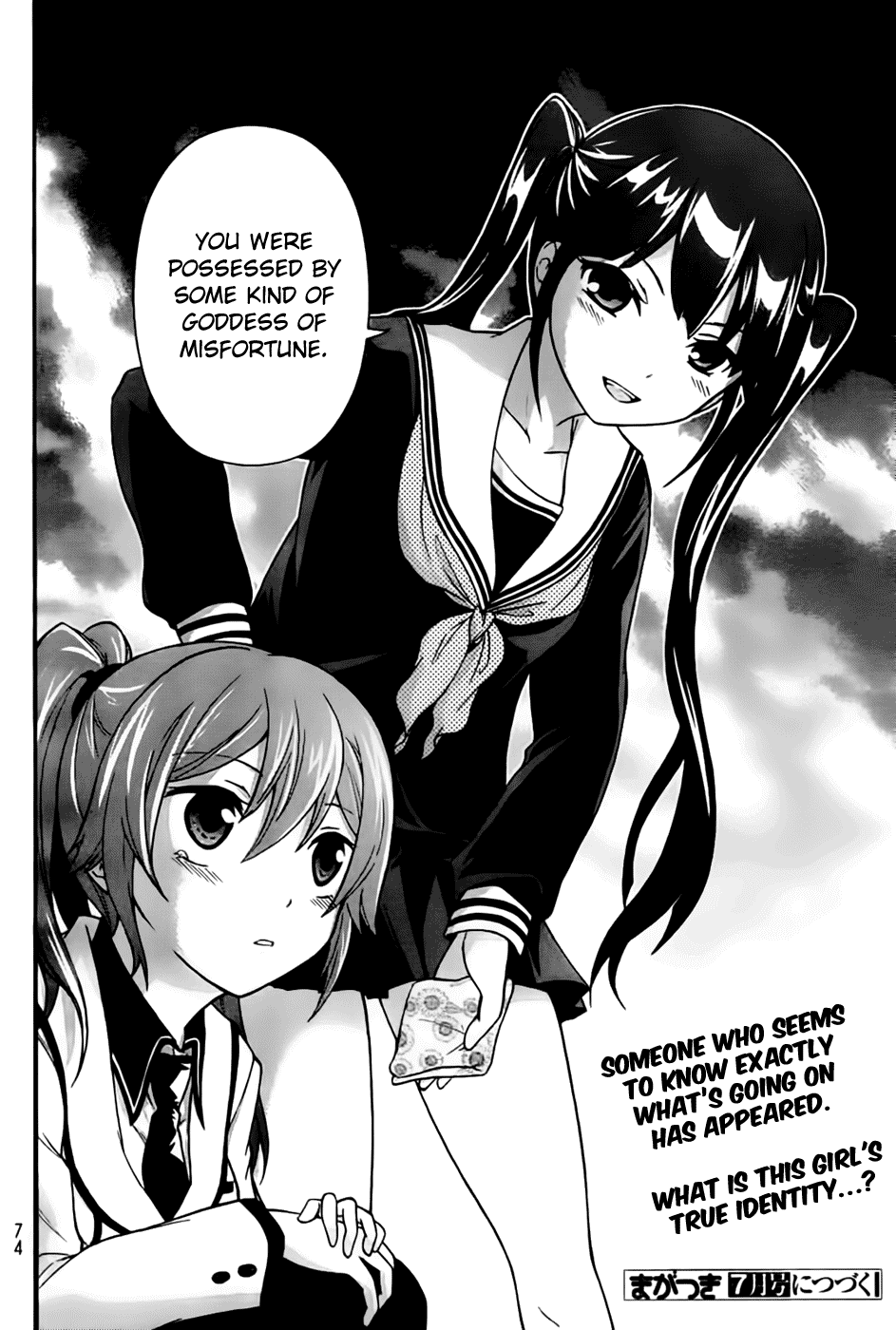 Maga Tsuki Chapter 3 - Page 33