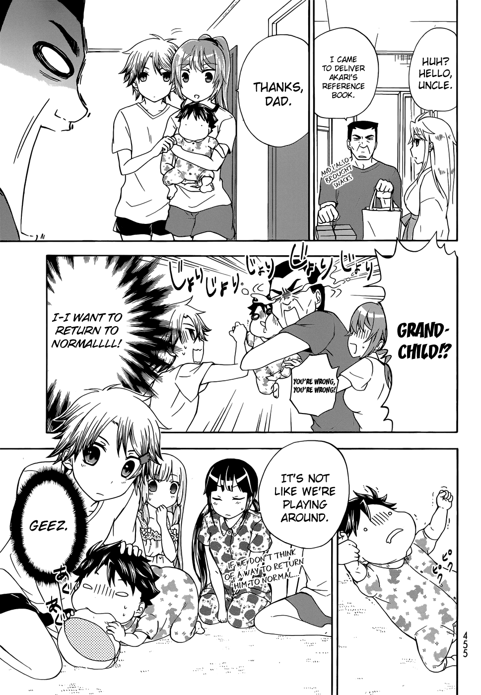 Maga Tsuki Chapter 30 - Page 15