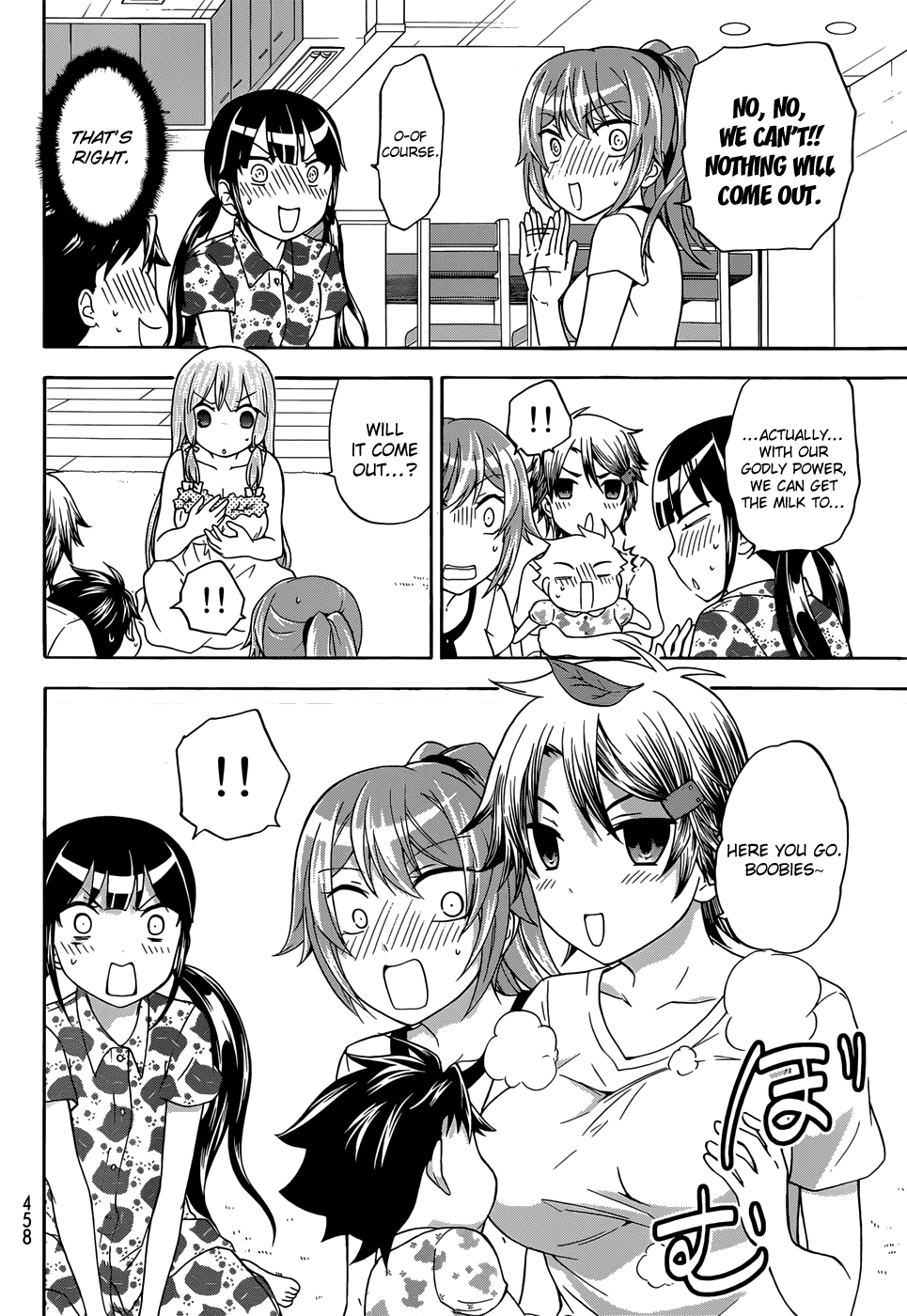 Maga Tsuki Chapter 30 - Page 18
