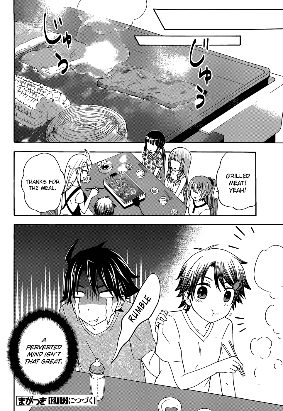 Maga Tsuki Chapter 30 - Page 26