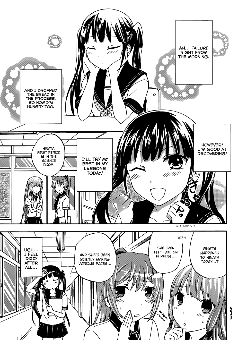 Maga Tsuki Chapter 31 - Page 11