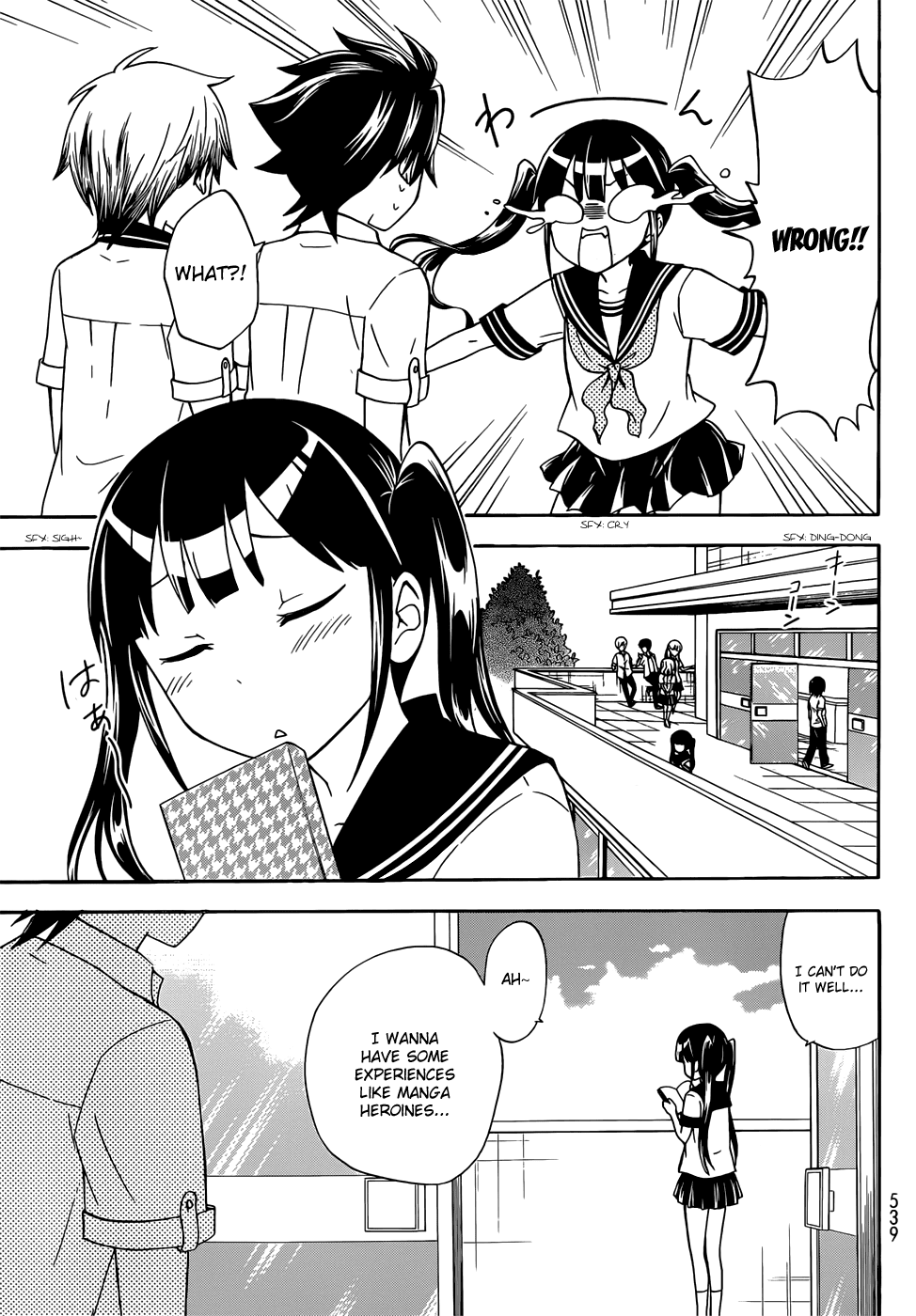 Maga Tsuki Chapter 31 - Page 17