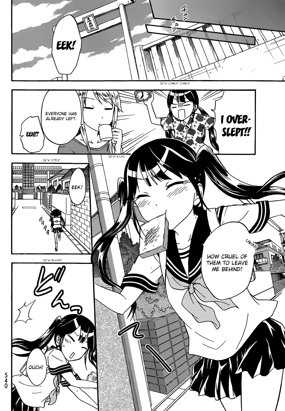 Maga Tsuki Chapter 31 - Page 18