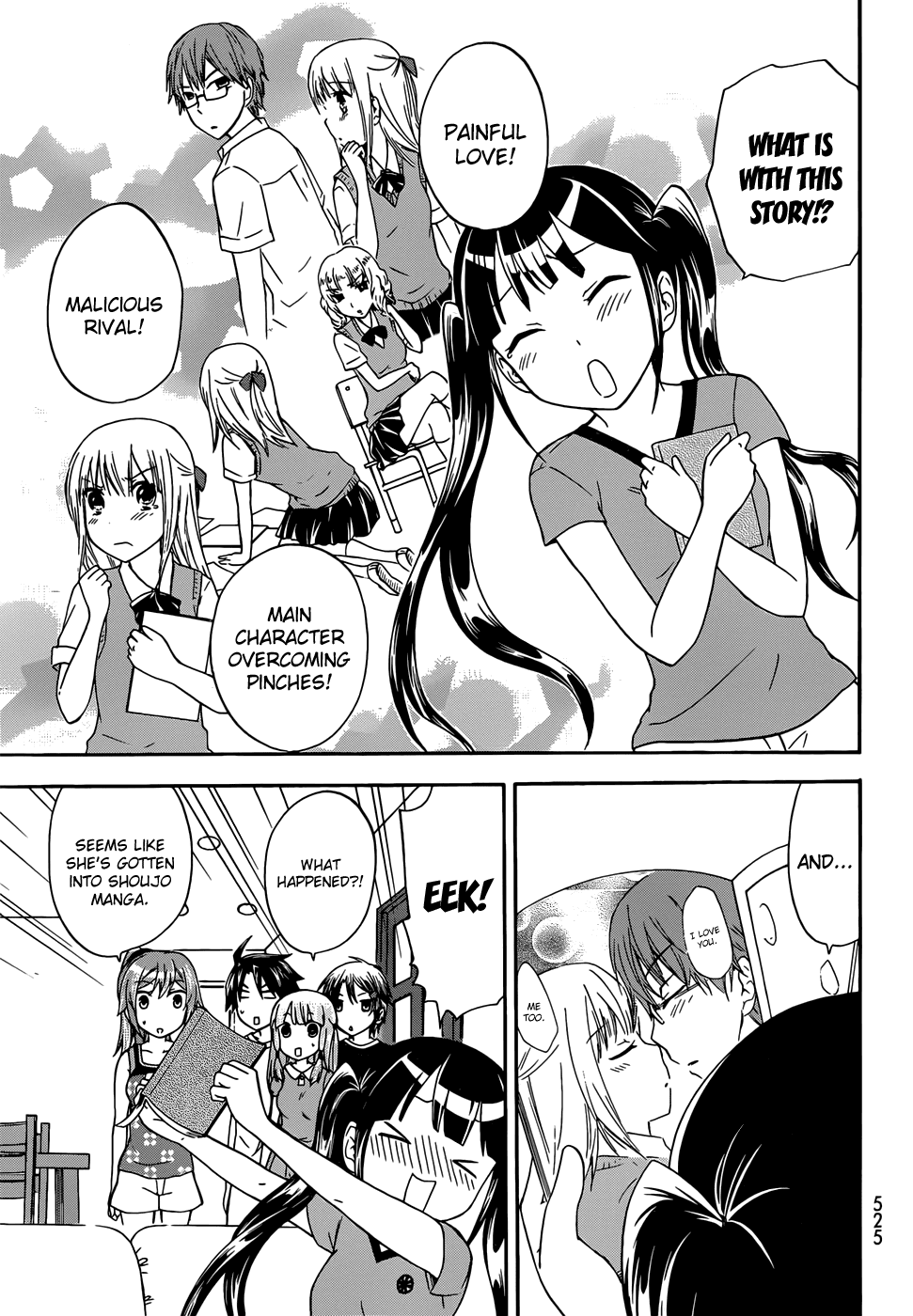 Maga Tsuki Chapter 31 - Page 4
