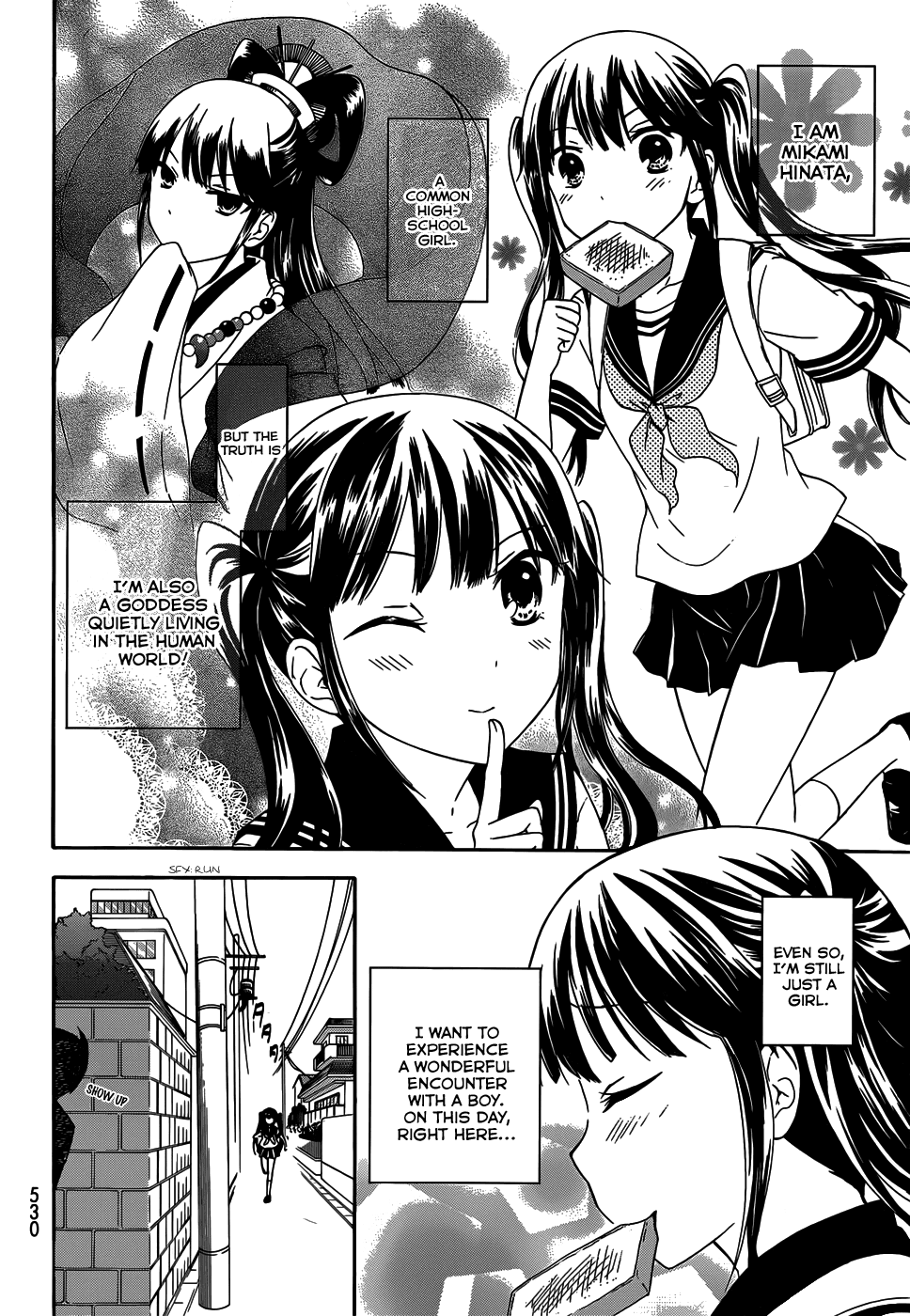Maga Tsuki Chapter 31 - Page 8