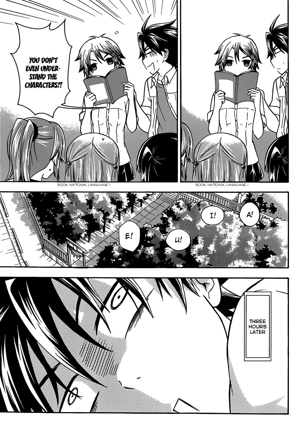 Maga Tsuki Chapter 32 - Page 15
