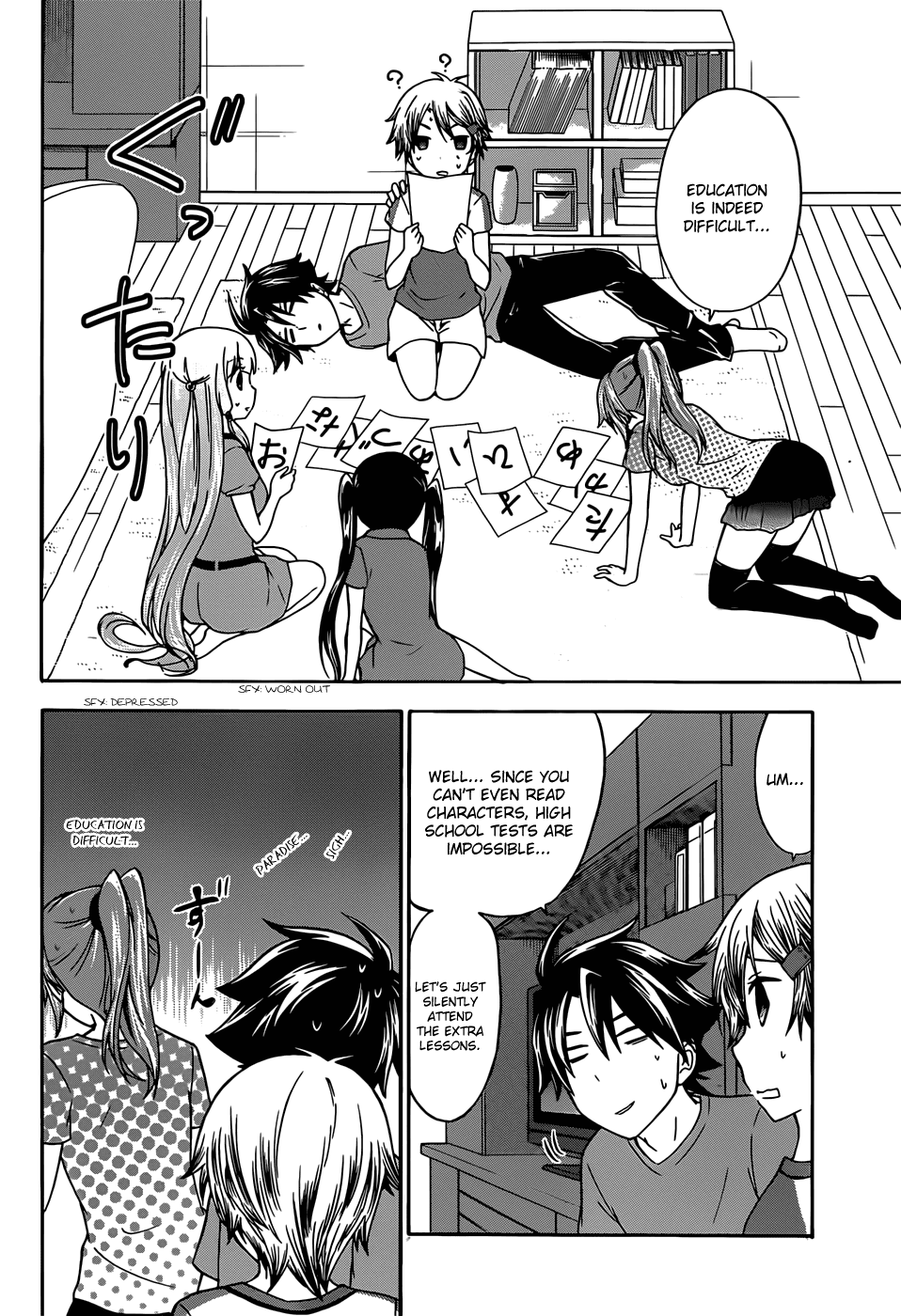 Maga Tsuki Chapter 32 - Page 16