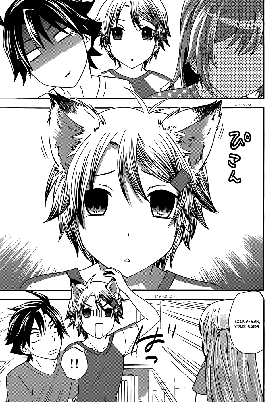 Maga Tsuki Chapter 32 - Page 17