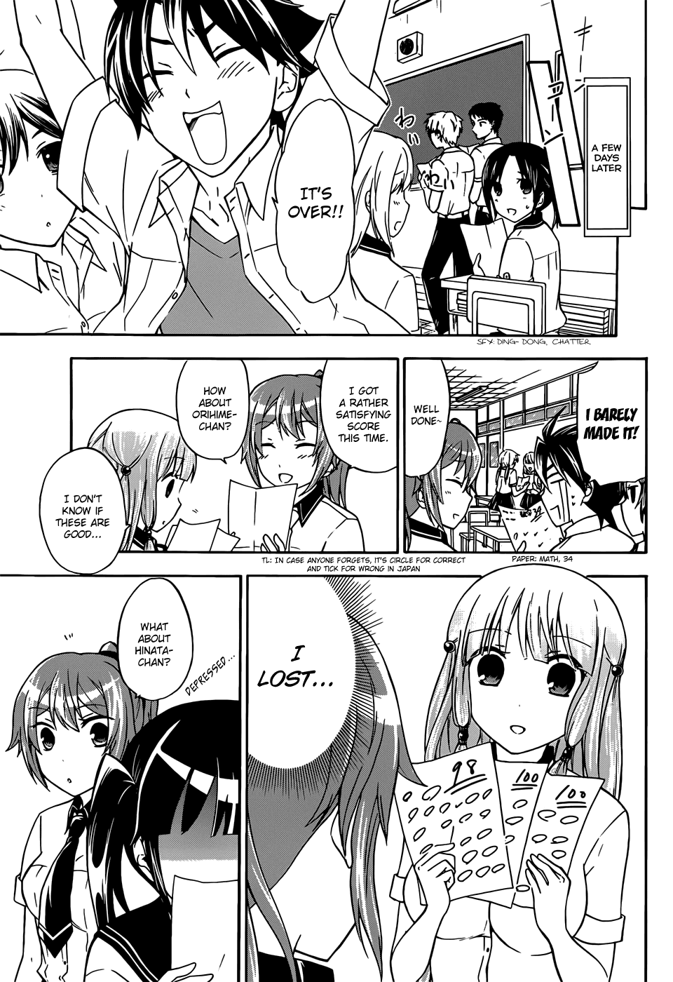 Maga Tsuki Chapter 32 - Page 5