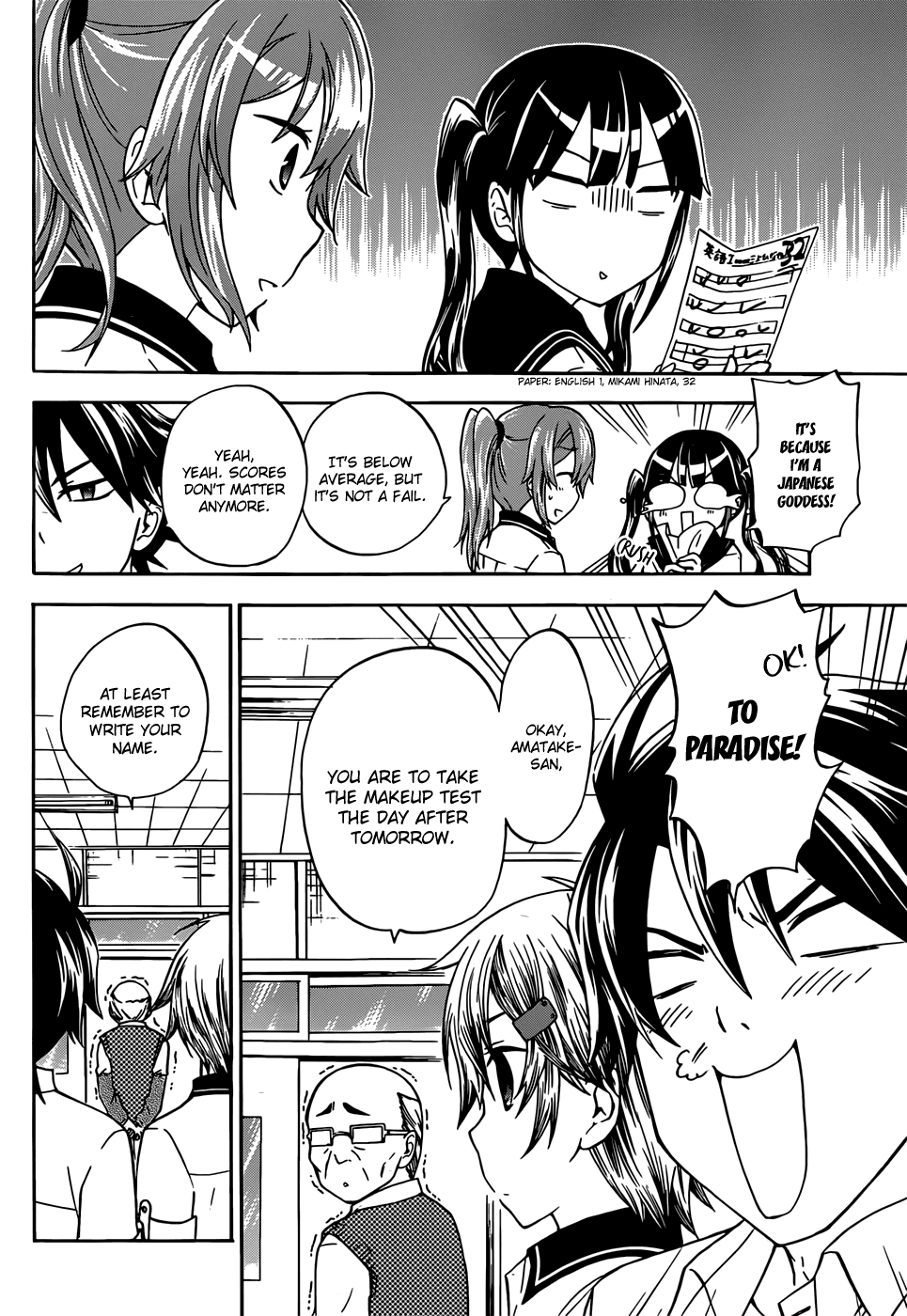Maga Tsuki Chapter 32 - Page 6