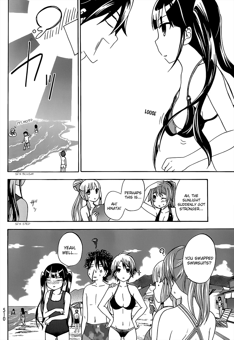 Maga Tsuki Chapter 33 - Page 12