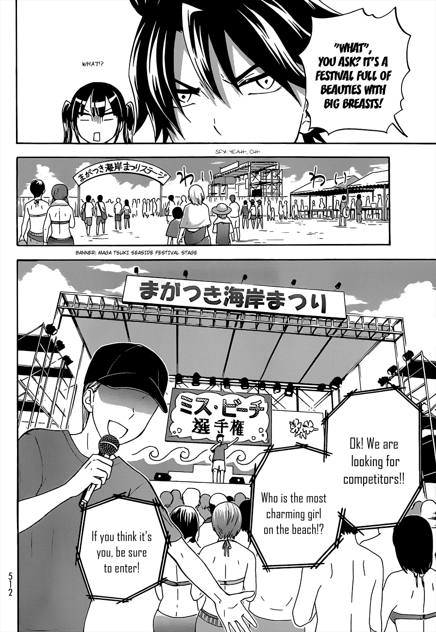 Maga Tsuki Chapter 33 - Page 14