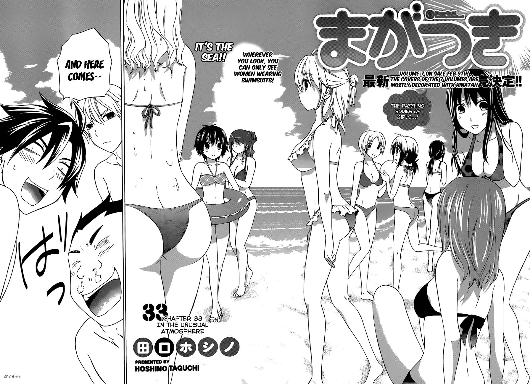 Maga Tsuki Chapter 33 - Page 3