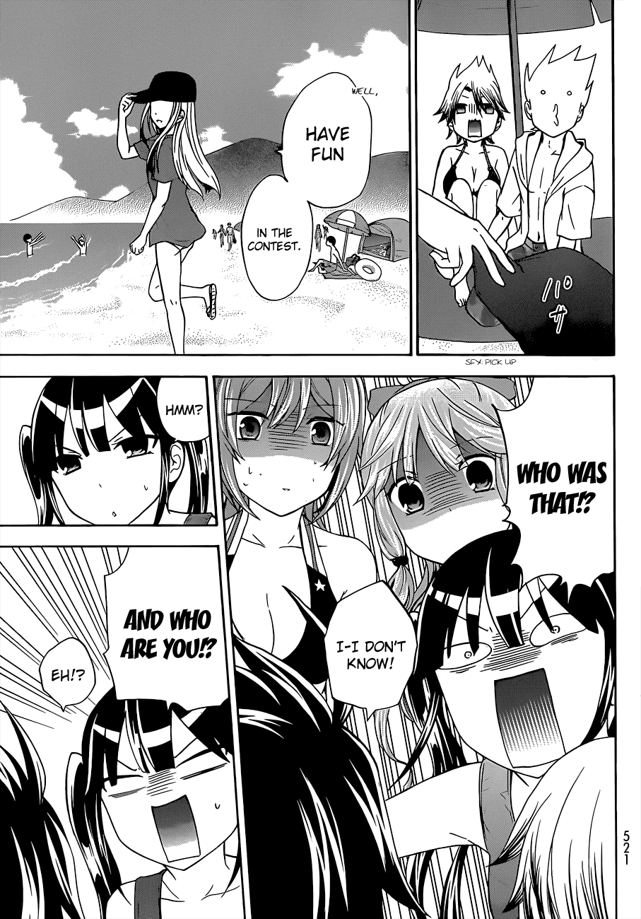 Maga Tsuki Chapter 33 - Page 23