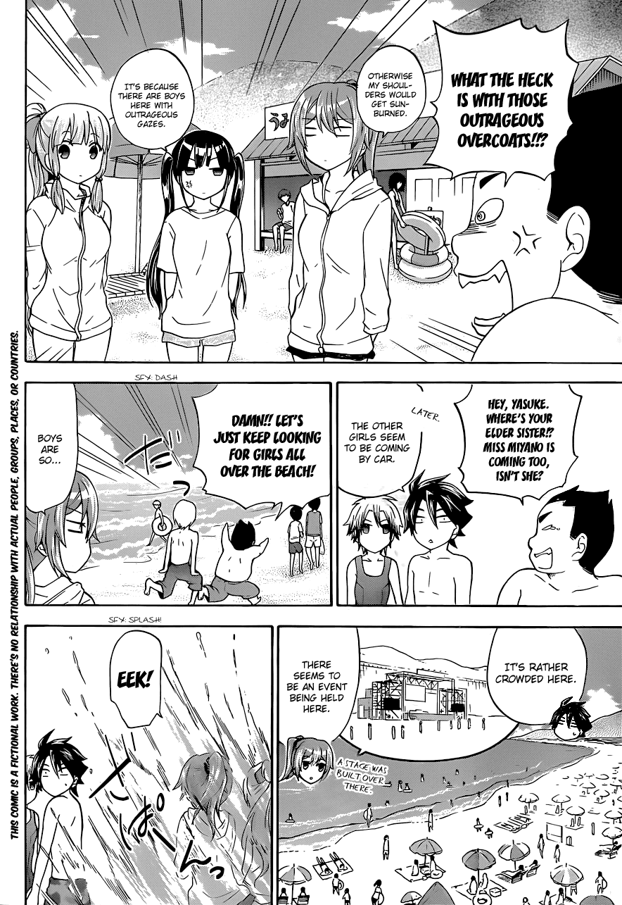 Maga Tsuki Chapter 33 - Page 4
