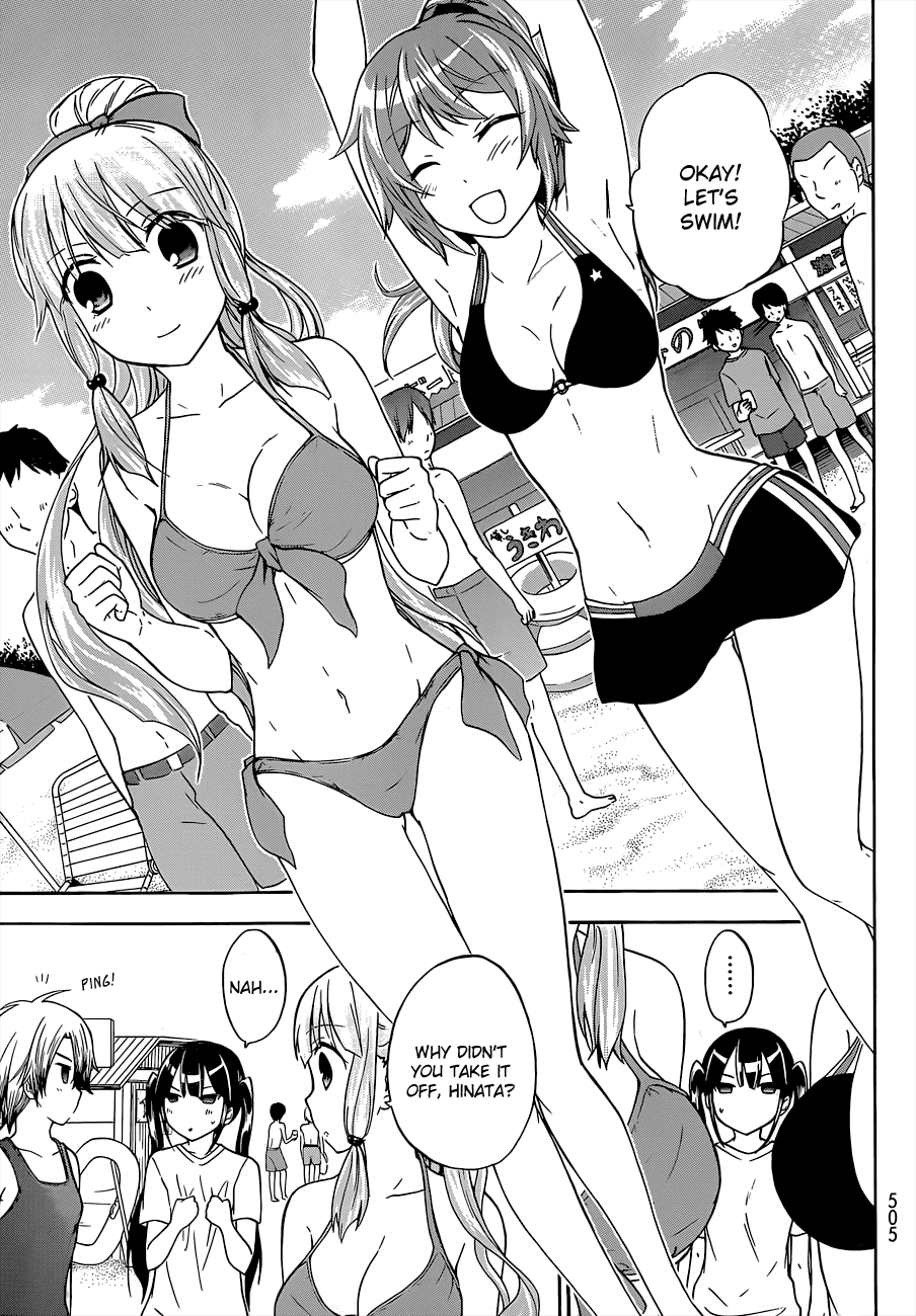 Maga Tsuki Chapter 33 - Page 7