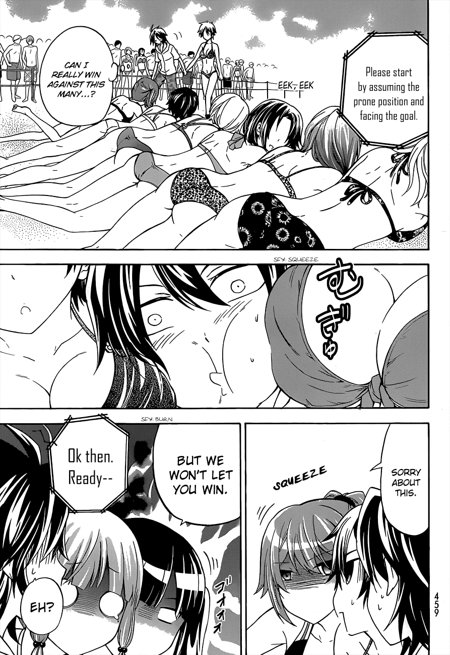 Maga Tsuki Chapter 34 - Page 11