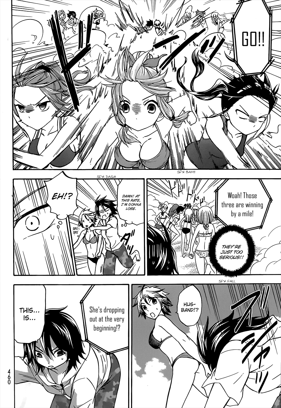 Maga Tsuki Chapter 34 - Page 12