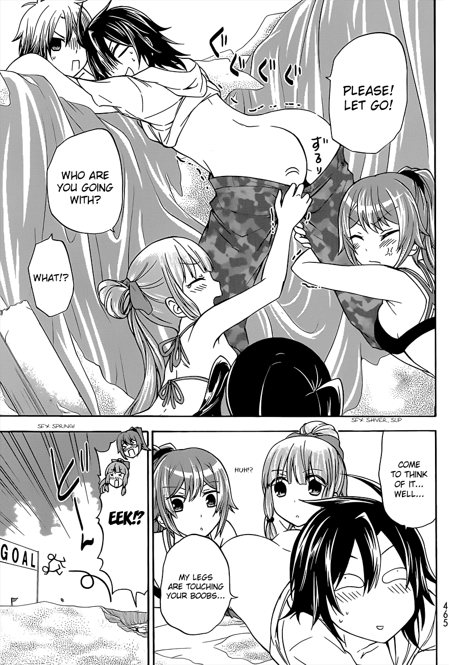 Maga Tsuki Chapter 34 - Page 17