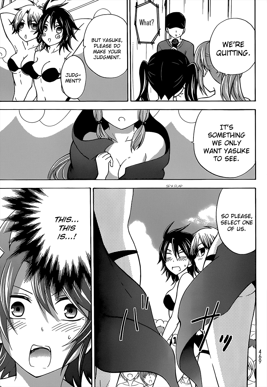 Maga Tsuki Chapter 34 - Page 21