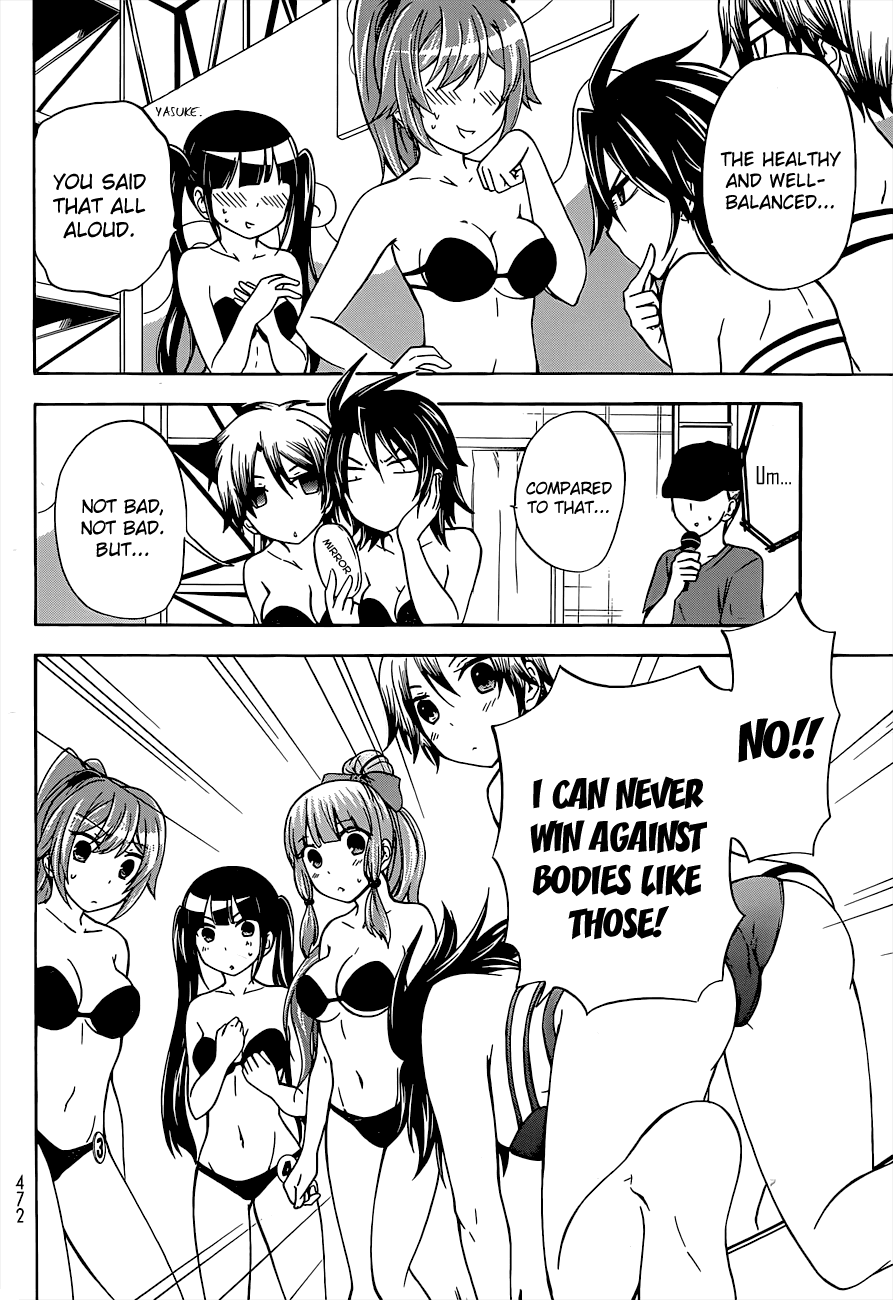 Maga Tsuki Chapter 34 - Page 24