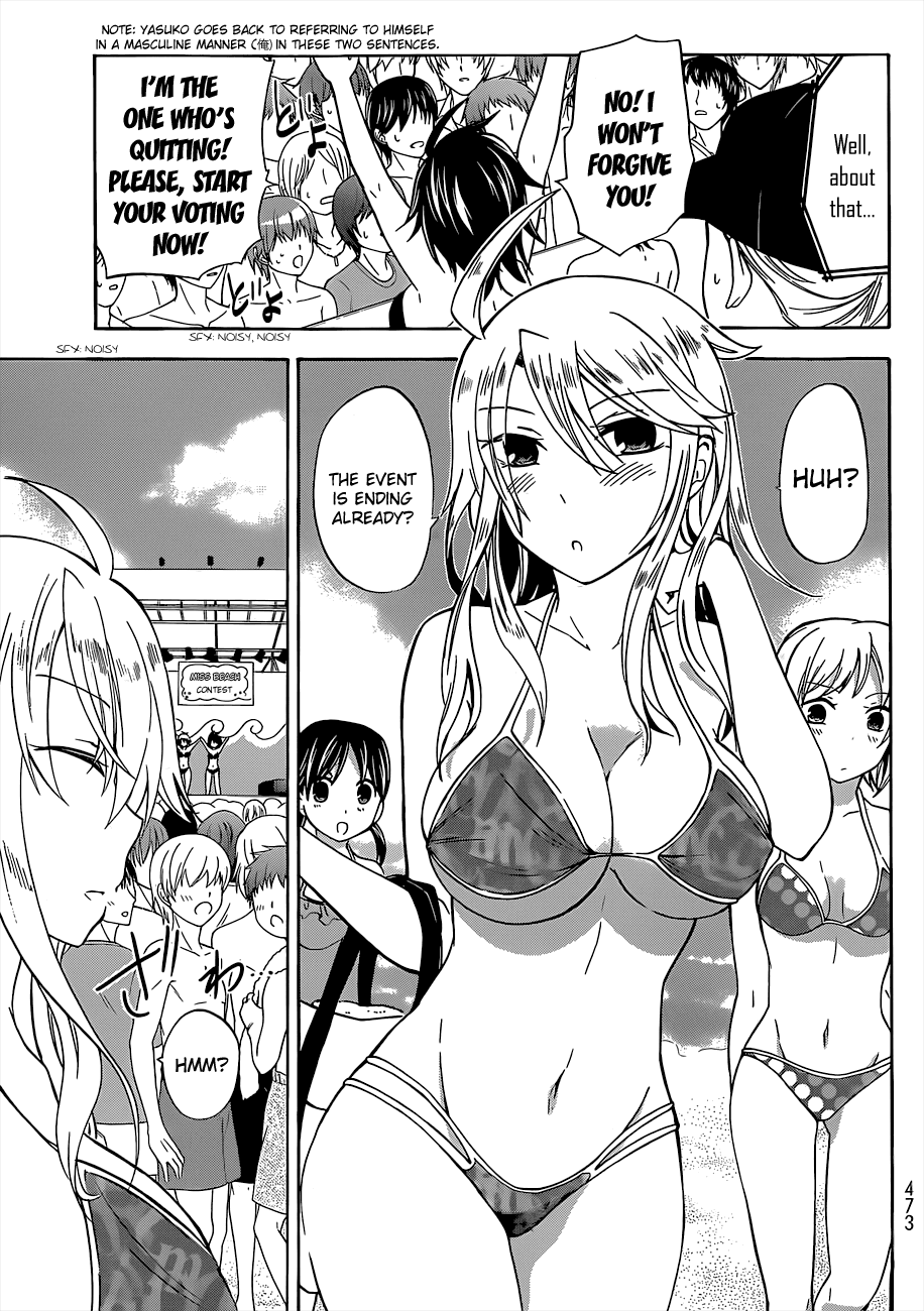 Maga Tsuki Chapter 34 - Page 25