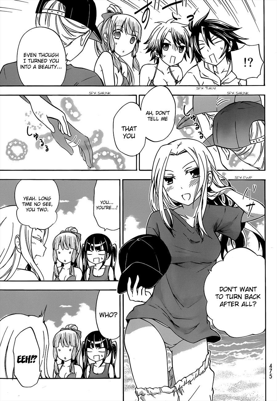 Maga Tsuki Chapter 34 - Page 27