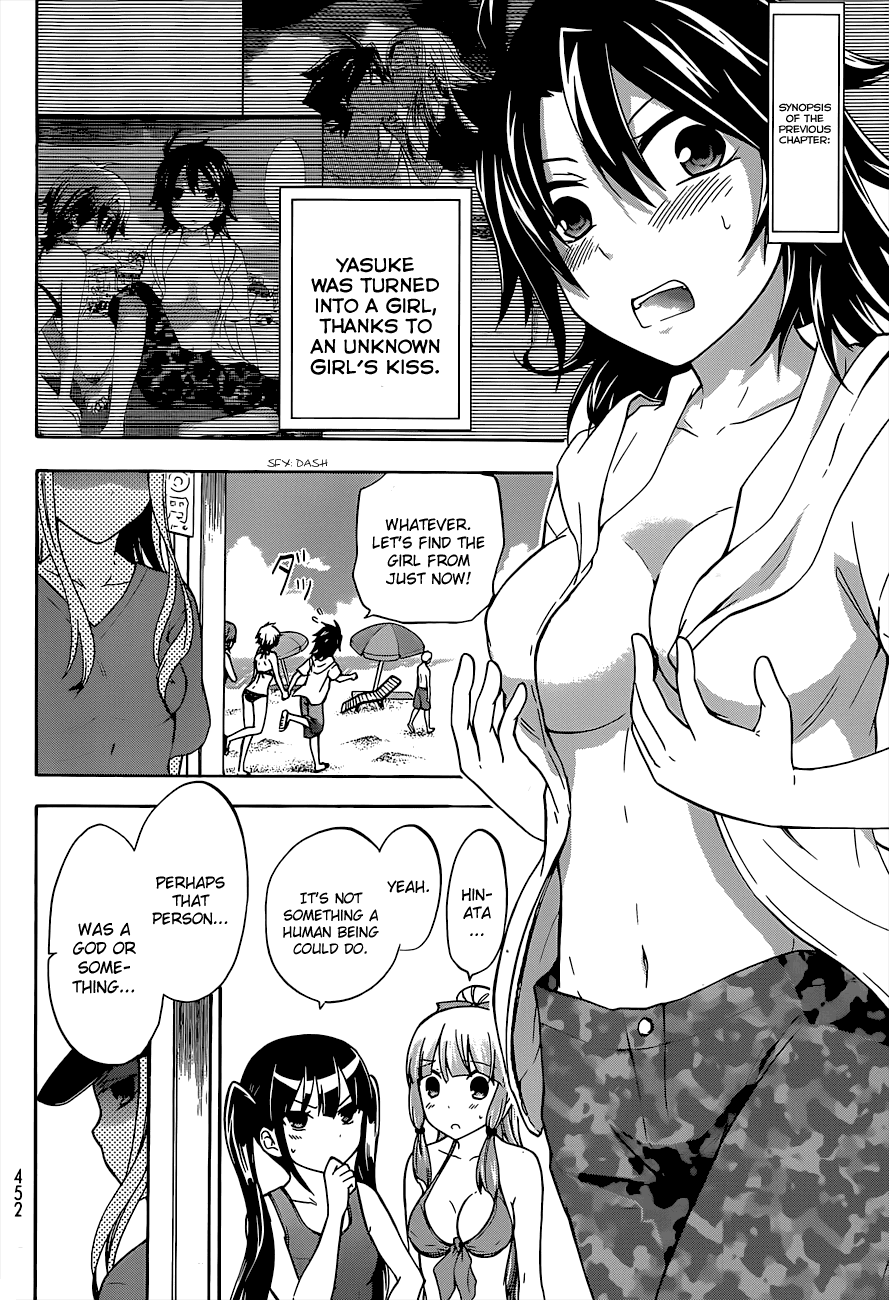 Maga Tsuki Chapter 34 - Page 4