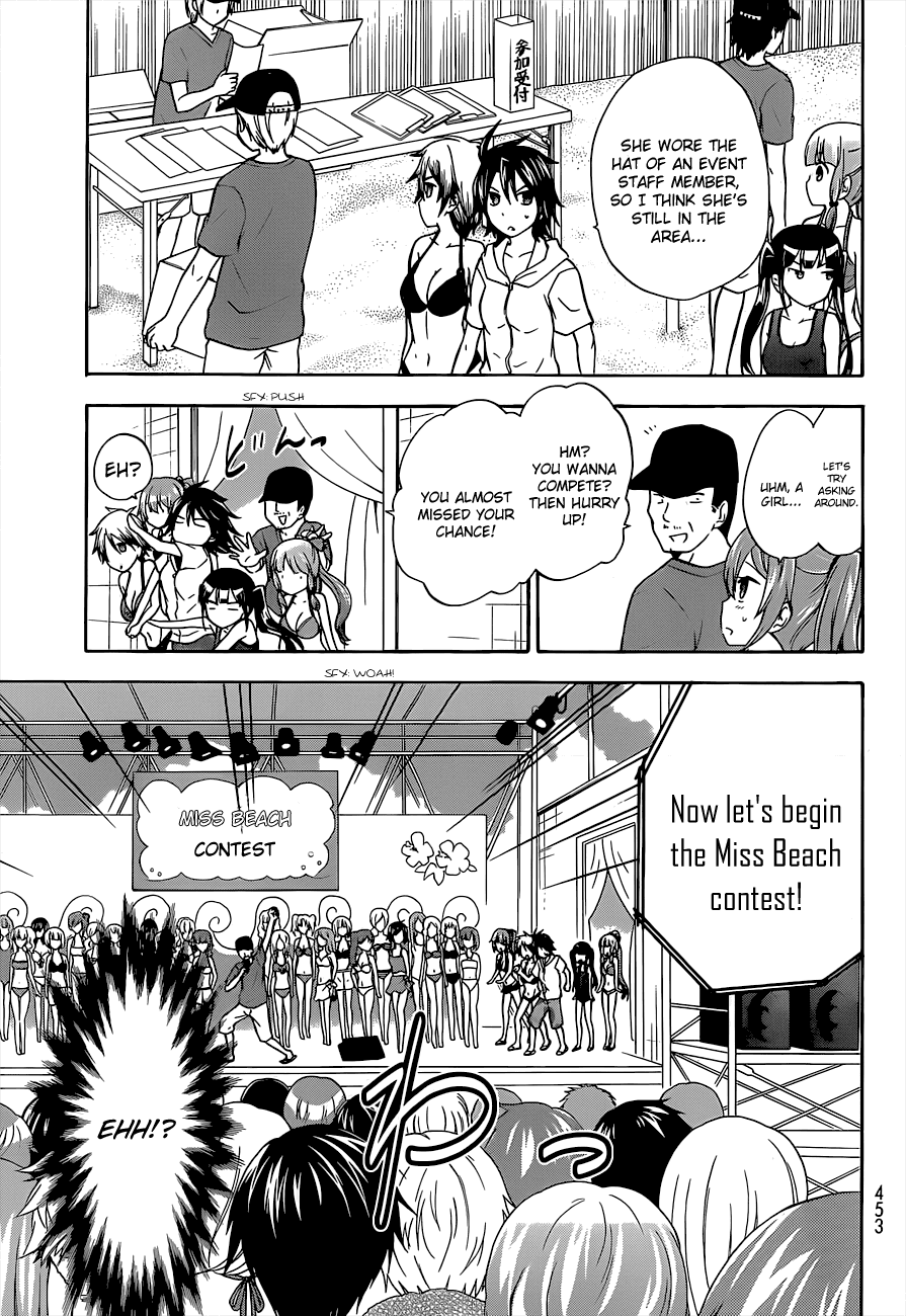 Maga Tsuki Chapter 34 - Page 5