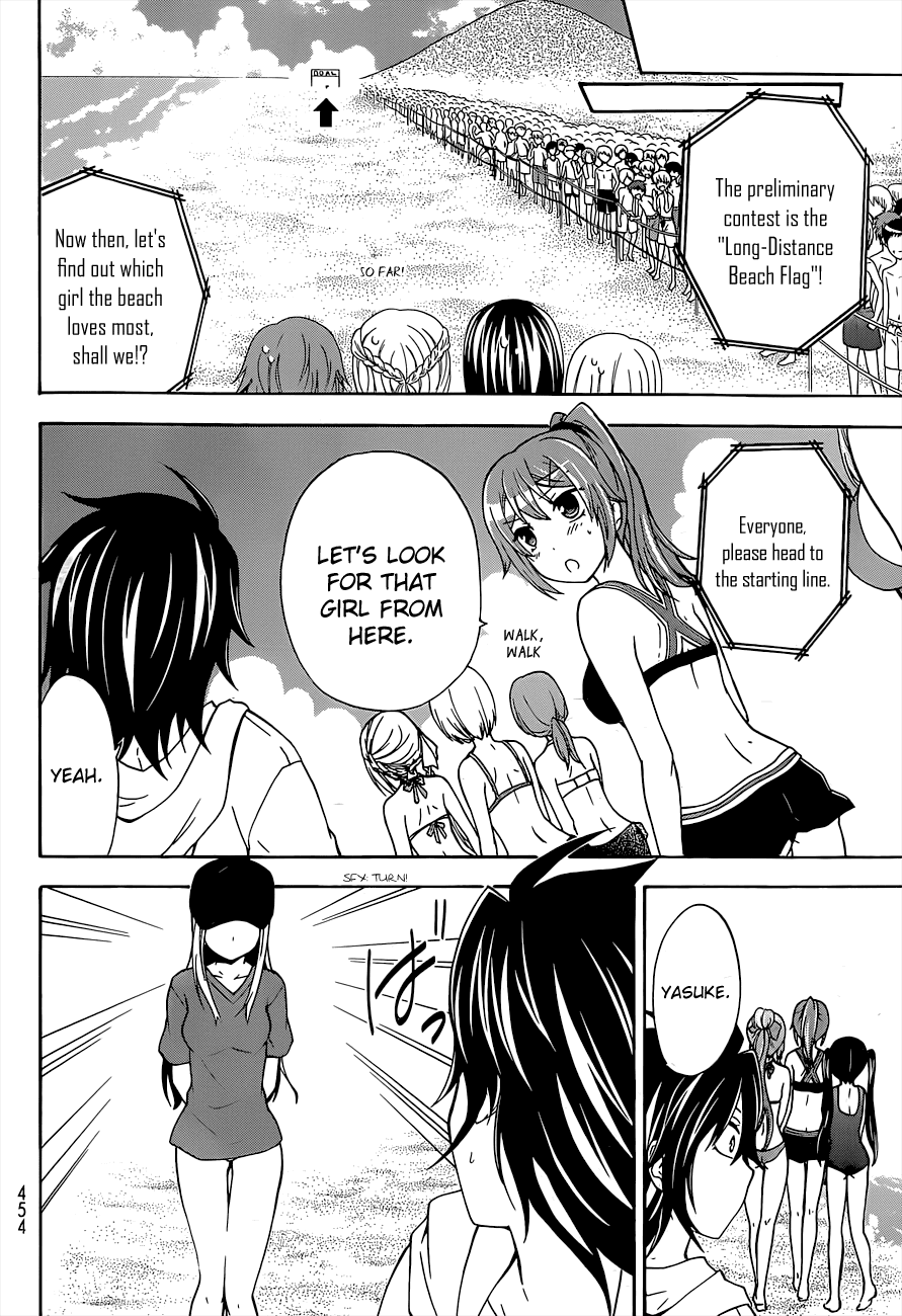Maga Tsuki Chapter 34 - Page 6
