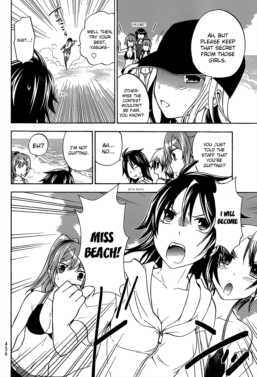 Maga Tsuki Chapter 34 - Page 8