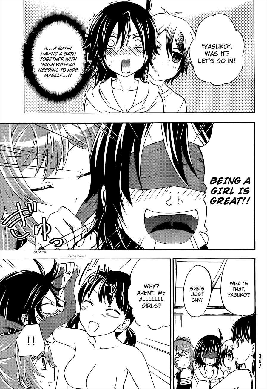 Maga Tsuki Chapter 35 - Page 11