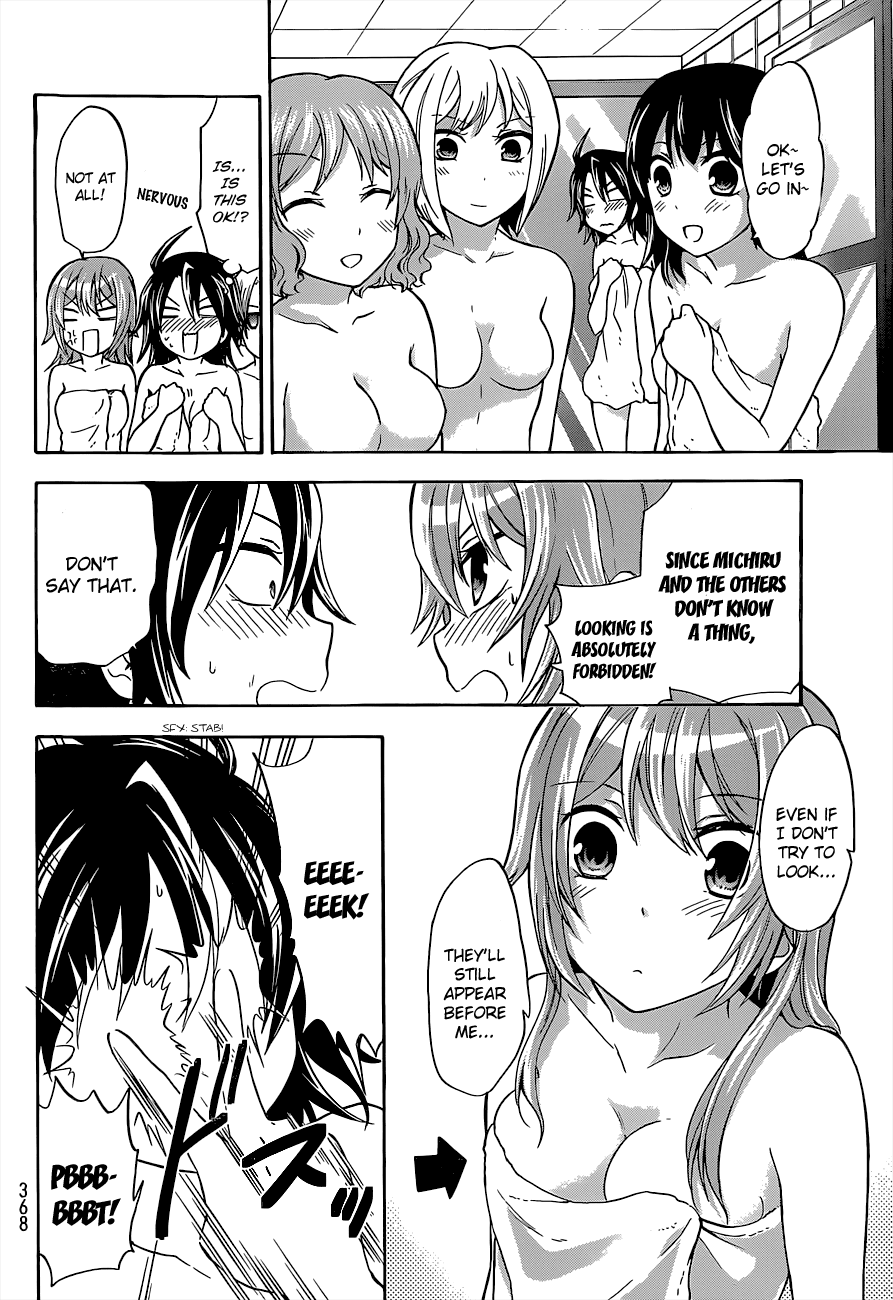Maga Tsuki Chapter 35 - Page 12