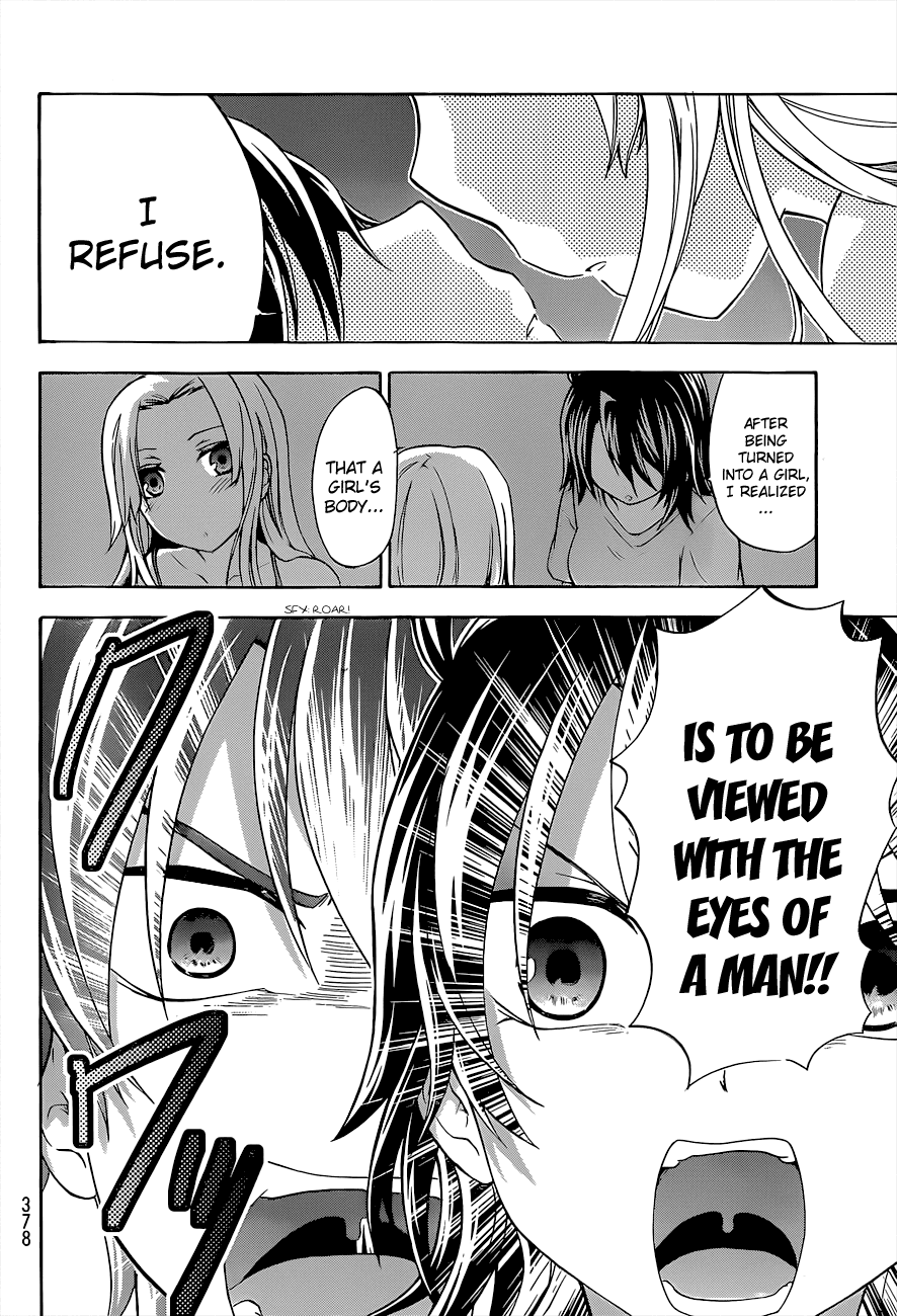 Maga Tsuki Chapter 35 - Page 22