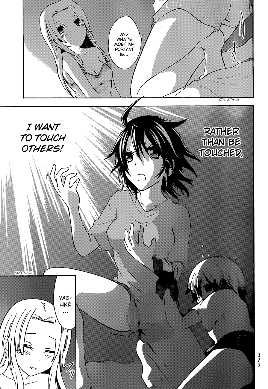 Maga Tsuki Chapter 35 - Page 23