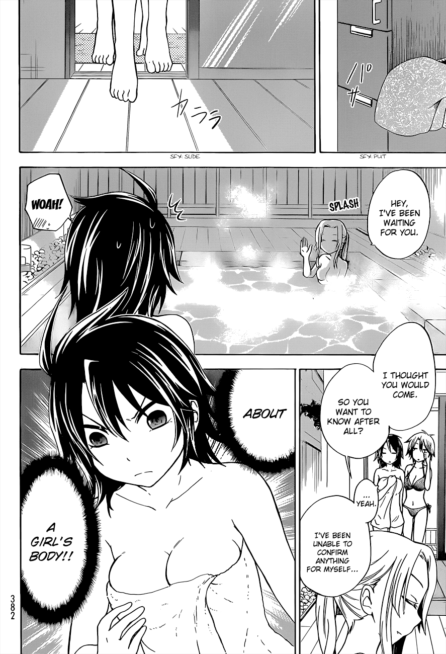 Maga Tsuki Chapter 35 - Page 26