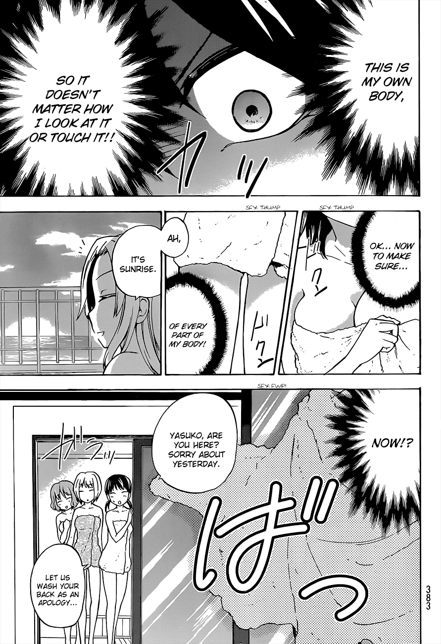 Maga Tsuki Chapter 35 - Page 27